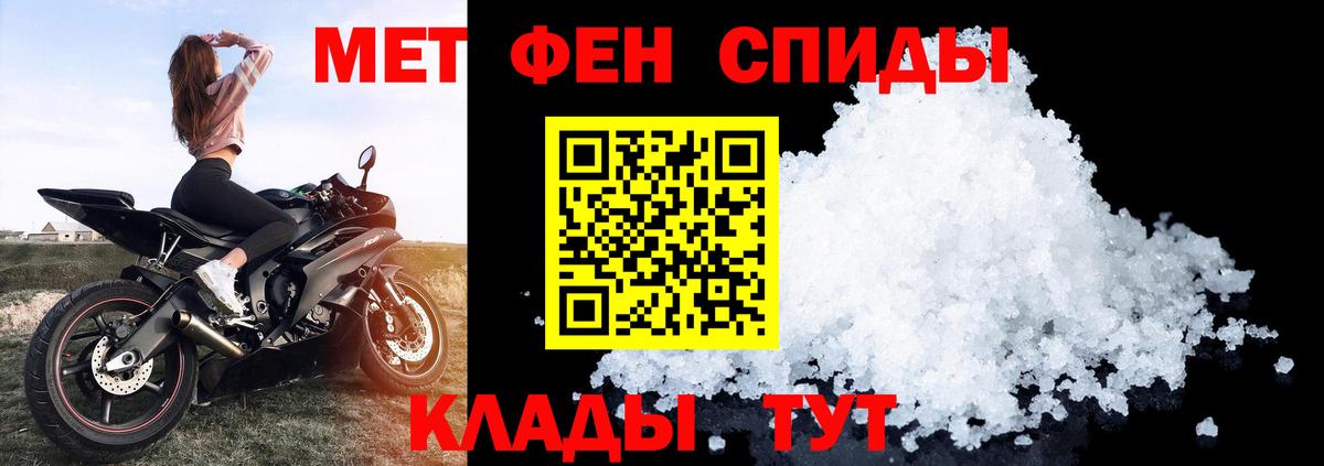 Амфетамин VHQ  Вход с VPN  Амфетамин  Луховицы 