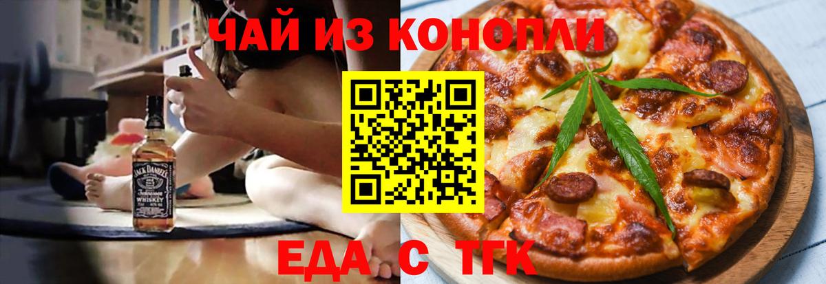 APVP СК кристаллы  Вход с VPN  MDMA  Луховицы  ГАШИШ  ГАШИШ  Конопля  Меф кристаллы  Кокаин 