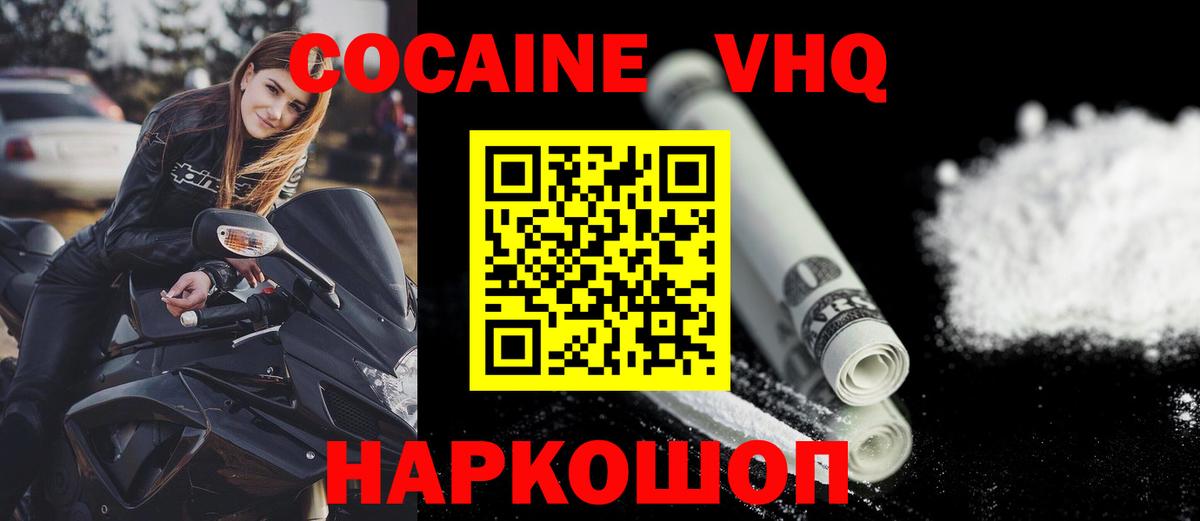 Alpha PVP Луховицы