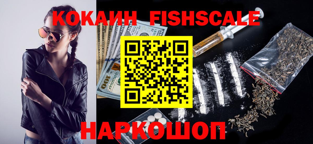 Cocaine Эквадор Луховицы