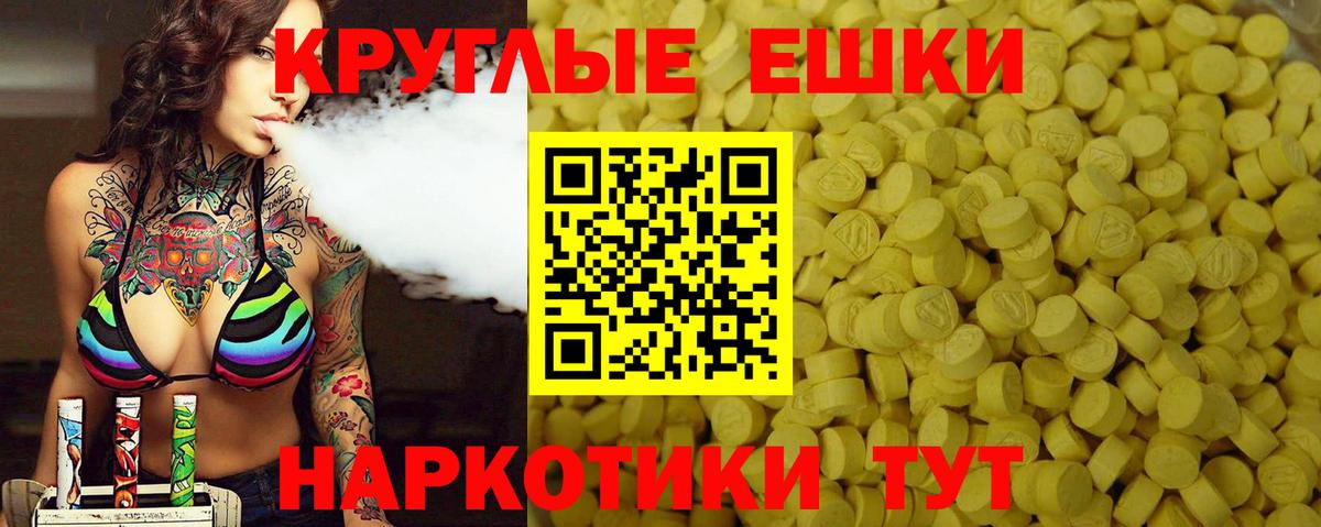 Экстази mix Луховицы