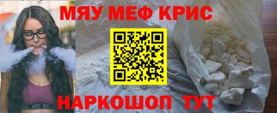 мяу мяу мука Гусь-Хрустальный
