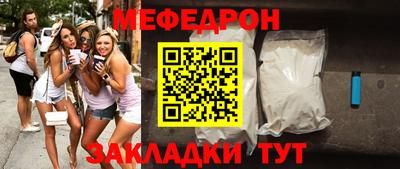 мяу мяу мука Гусь-Хрустальный