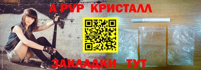 мяу мяу мука Гусь-Хрустальный