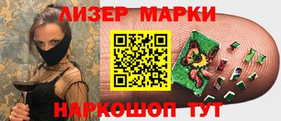 кокаин Гусев