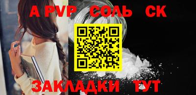 кокаин Гусев