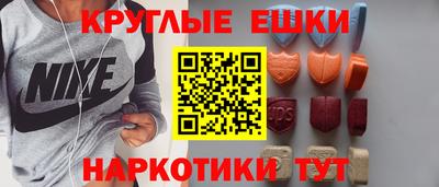 кокаин Гусев