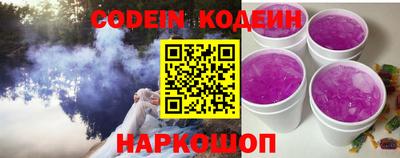 мяу мяу мука Гусь-Хрустальный