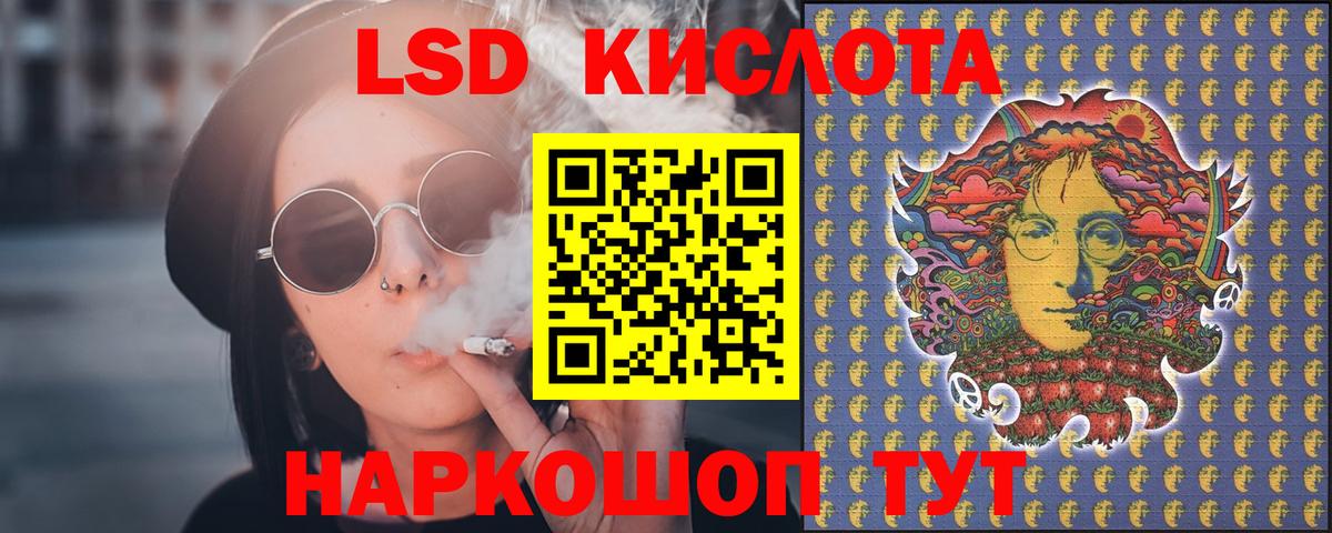 LSD-25 экстази ecstasy  Лсд 25 экстази кислота  Вход с VPN  hydra как войти  Луховицы  ЛСД экстази 