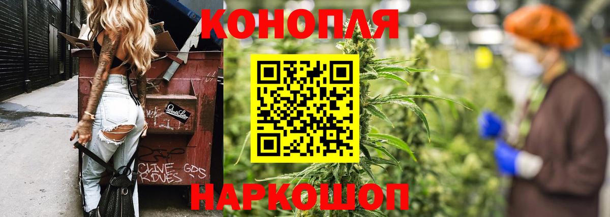 Луховицы  Шишки марихуана LSD WEED  Шишки марихуана планчик  Бошки марихуана Ganja  Конопля Ganja  Вход с VPN 